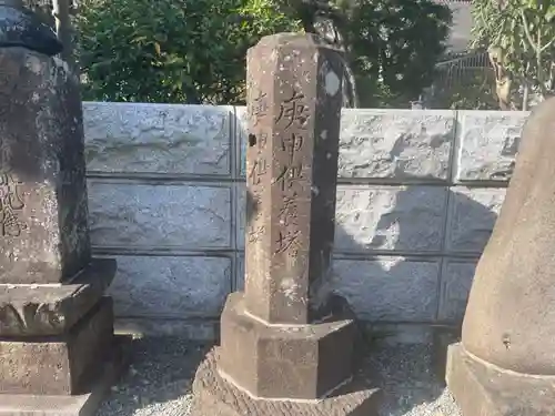 龍像寺(神奈川県)