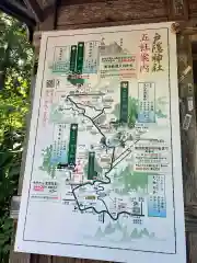 戸隠神社奥社(長野県)