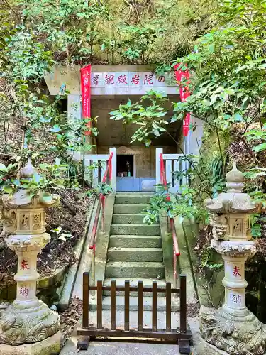 岩殿寺の{uncategorized: "未分類", other: "その他", undefined: "問題あり", building: "その他建物", grave: "お墓", sacred_gate: "鳥居", guardian: "狛犬", statue: "像", buddha: "仏像", history: "歴史", nature: "自然", garden: "庭園", animal: "動物", pagoda: "塔", temizu: "手水舎", mountain_gate: "山門・神門", sanctuary: "本殿・本堂", subordinate: "末社・摂社", art: "芸術", scenery: "景色", jizo: "地蔵", ema: "絵馬", goshuin: "御朱印", omikuji: "おみくじ", items: "授与品その他", amulet: "お守り", goshuincho: "御朱印帳", eats: "食事", festival: "お祭り", votive_dance: "神楽", shichigosan: "七五三参", wedding: "結婚式", experience: "体験その他", initially: "初詣", around: "周辺", anti_infection: "感染症対策"}