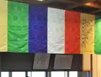 伊勢の国 四天王寺(三重県)