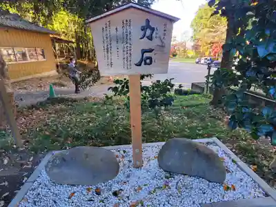 間々田八幡宮(栃木県)