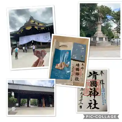 靖國神社(東京都)