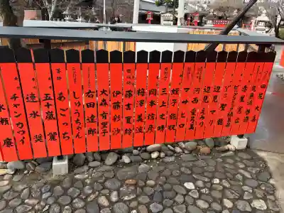 芸能神社の{uncategorized: "未分類", other: "その他", undefined: "問題あり", building: "その他建物", grave: "お墓", sacred_gate: "鳥居", guardian: "狛犬", statue: "像", buddha: "仏像", history: "歴史", nature: "自然", garden: "庭園", animal: "動物", pagoda: "塔", temizu: "手水舎", mountain_gate: "山門・神門", sanctuary: "本殿・本堂", subordinate: "末社・摂社", art: "芸術", scenery: "景色", jizo: "地蔵", ema: "絵馬", goshuin: "御朱印", omikuji: "おみくじ", items: "授与品その他", amulet: "お守り", goshuincho: "御朱印帳", eats: "食事", festival: "お祭り", votive_dance: "神楽", shichigosan: "七五三参", wedding: "結婚式", experience: "体験その他", initially: "初詣", around: "周辺", anti_infection: "感染症対策"}