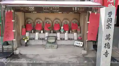 成田山横浜別院延命院の地蔵