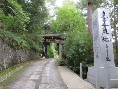 本圀寺の山門