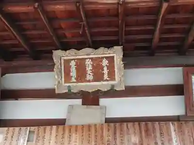 神光院のその他建物