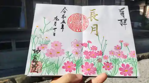 地蔵院(東京都)