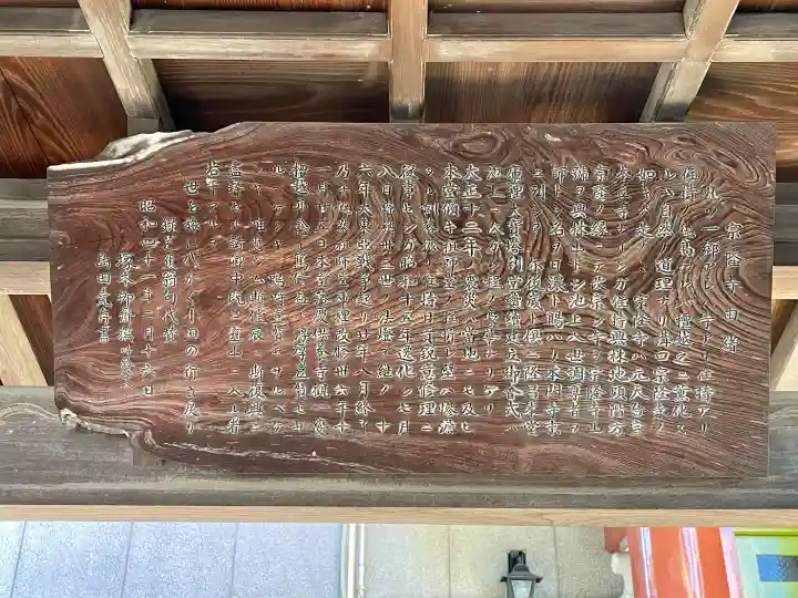 宗隆寺の{uncategorized: "未分類", other: "その他", undefined: "問題あり", building: "その他建物", grave: "お墓", sacred_gate: "鳥居", guardian: "狛犬", statue: "像", buddha: "仏像", history: "歴史", nature: "自然", garden: "庭園", animal: "動物", pagoda: "塔", temizu: "手水舎", mountain_gate: "山門・神門", sanctuary: "本殿・本堂", subordinate: "末社・摂社", art: "芸術", scenery: "景色", jizo: "地蔵", ema: "絵馬", goshuin: "御朱印", omikuji: "おみくじ", items: "授与品その他", amulet: "お守り", goshuincho: "御朱印帳", eats: "食事", festival: "お祭り", votive_dance: "神楽", shichigosan: "七五三参", wedding: "結婚式", experience: "体験その他", initially: "初詣", around: "周辺", anti_infection: "感染症対策"}