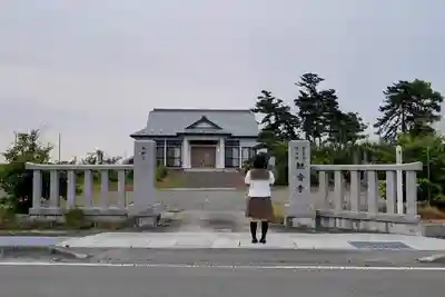 北釜観音寺の山門・神門