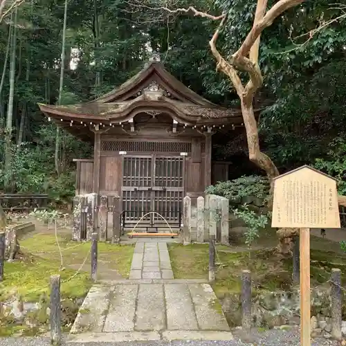 御寺 泉涌寺(京都府)