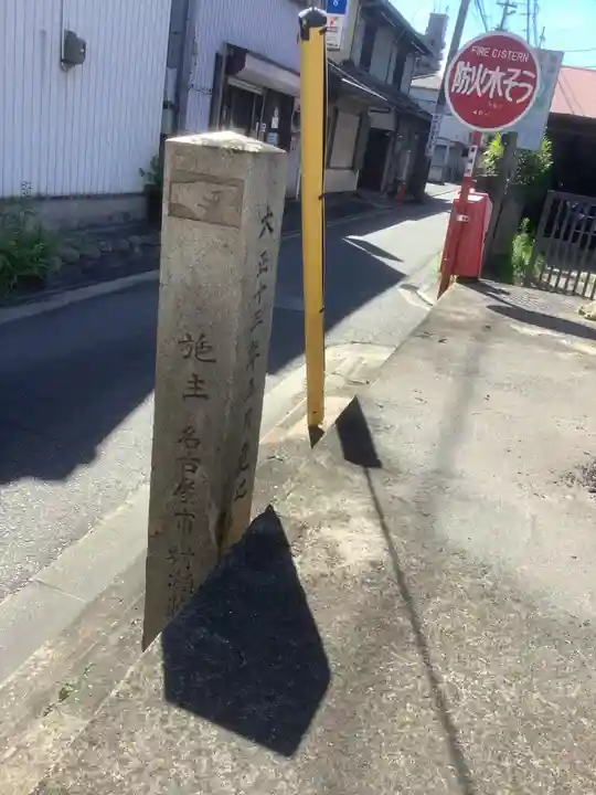 玉林寺(愛知県)