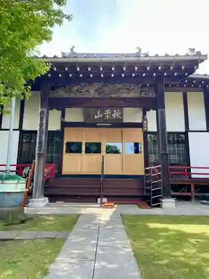 萬藏寺の{uncategorized: "未分類", other: "その他", undefined: "問題あり", building: "その他建物", grave: "お墓", sacred_gate: "鳥居", guardian: "狛犬", statue: "像", buddha: "仏像", history: "歴史", nature: "自然", garden: "庭園", animal: "動物", pagoda: "塔", temizu: "手水舎", mountain_gate: "山門・神門", sanctuary: "本殿・本堂", subordinate: "末社・摂社", art: "芸術", scenery: "景色", jizo: "地蔵", ema: "絵馬", goshuin: "御朱印", omikuji: "おみくじ", items: "授与品その他", amulet: "お守り", goshuincho: "御朱印帳", eats: "食事", festival: "お祭り", votive_dance: "神楽", shichigosan: "七五三参", wedding: "結婚式", experience: "体験その他", initially: "初詣", around: "周辺", anti_infection: "感染症対策"}