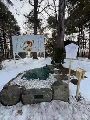 旭川天満宮の像