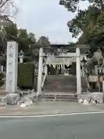 大岩神明宮の鳥居
