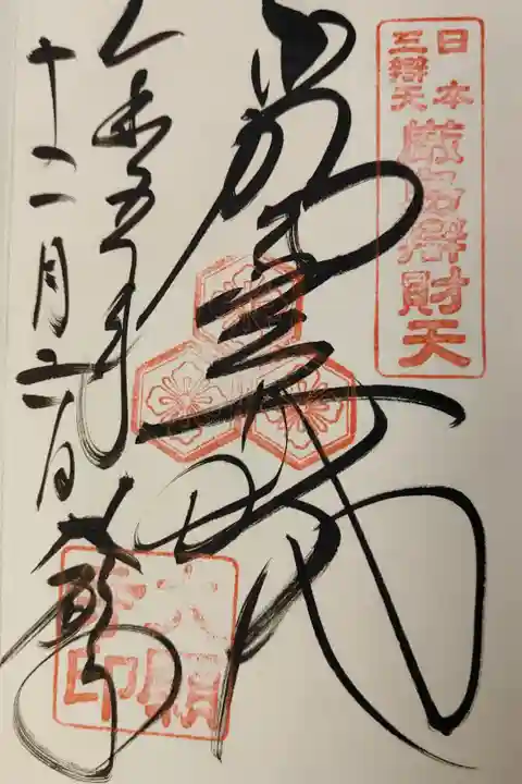 日帰りツアーで行ってきました