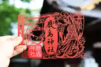 三津厳島神社(愛媛県)