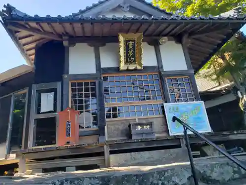 見塔寺(滋賀県)