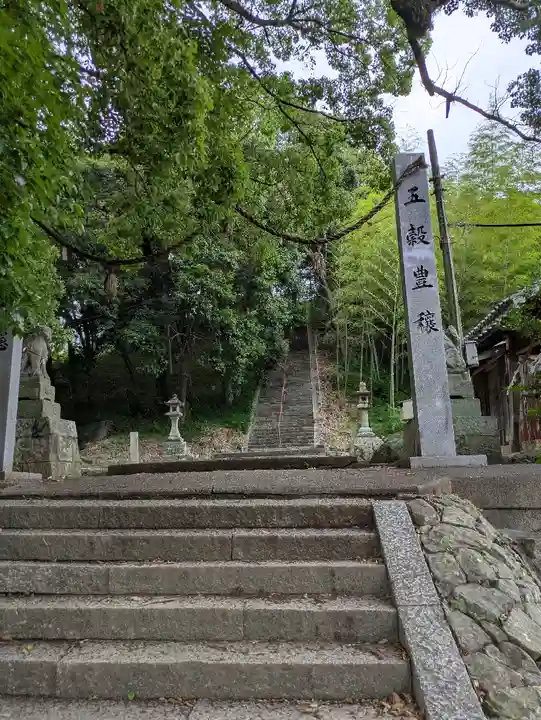 岡上神社(徳島県)