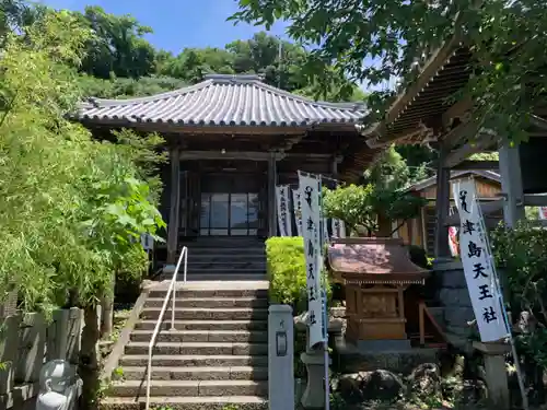 白翁山 神護寺の本殿・本堂