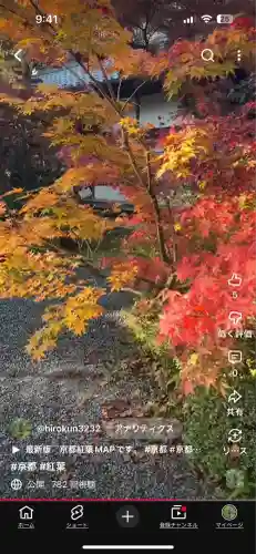 赤山禅院(京都府)