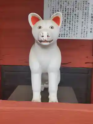 不動院(板橋不動尊)(茨城県)