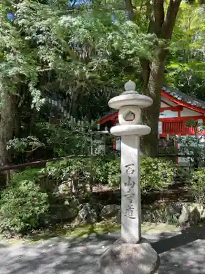 石山寺(滋賀県)