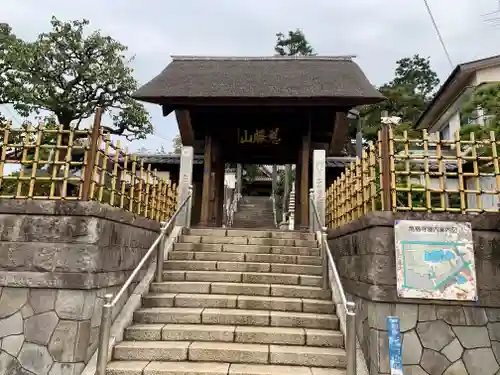 萬福寺の山門