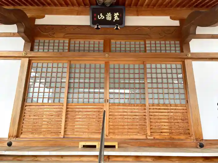 法泉寺(滋賀県)