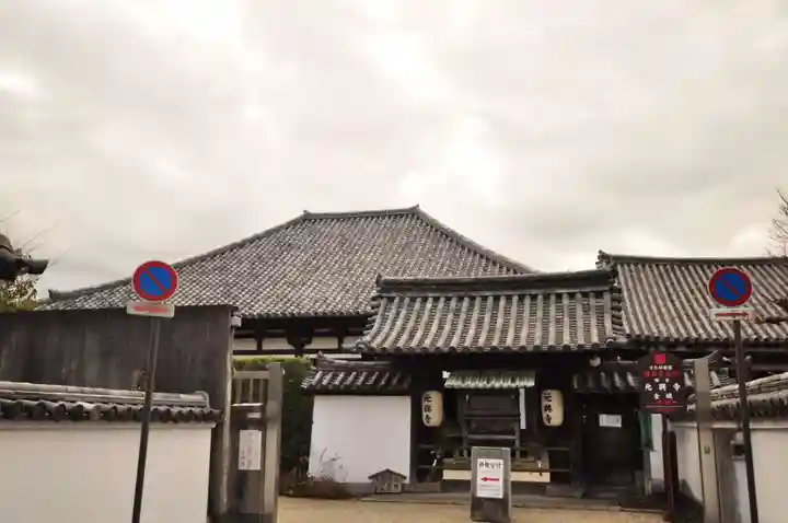 元興寺(奈良県)