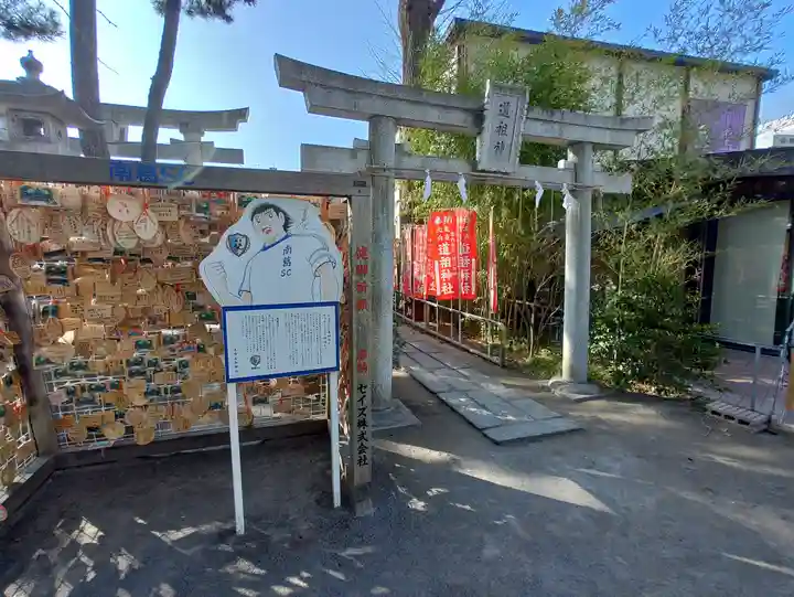 亀有香取神社(東京都)