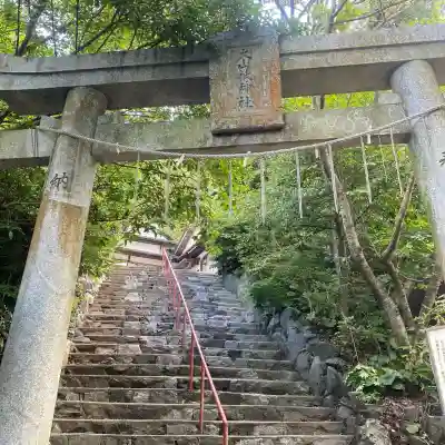 大山祇神社(福岡県)