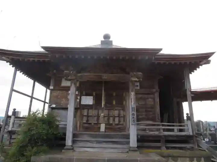 西光寺(福島県)