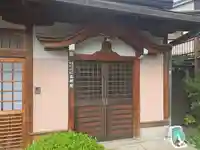 薬師院(京都府)