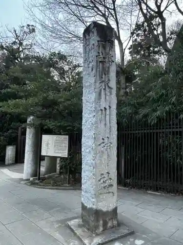 武蔵一宮氷川神社の{uncategorized: "未分類", other: "その他", undefined: "問題あり", building: "その他建物", grave: "お墓", sacred_gate: "鳥居", guardian: "狛犬", statue: "像", buddha: "仏像", history: "歴史", nature: "自然", garden: "庭園", animal: "動物", pagoda: "塔", temizu: "手水舎", mountain_gate: "山門・神門", sanctuary: "本殿・本堂", subordinate: "末社・摂社", art: "芸術", scenery: "景色", jizo: "地蔵", ema: "絵馬", goshuin: "御朱印", omikuji: "おみくじ", items: "授与品その他", amulet: "お守り", goshuincho: "御朱印帳", eats: "食事", festival: "お祭り", votive_dance: "神楽", shichigosan: "七五三参", wedding: "結婚式", experience: "体験その他", initially: "初詣", around: "周辺", anti_infection: "感染症対策"}