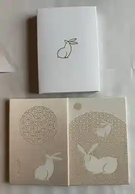 熊野大社(山形県)