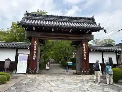 西教寺(滋賀県)
