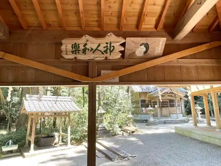 雨引神社(滋賀県)