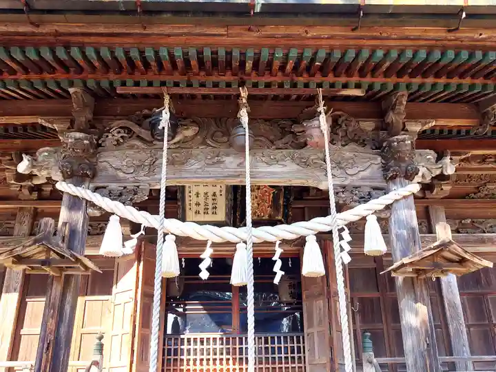 刈田嶺神社(宮城県)