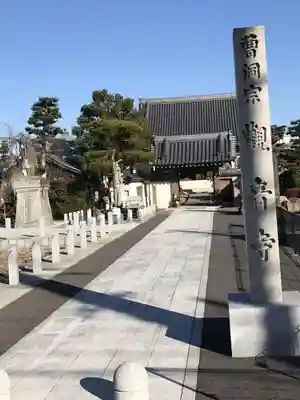 観音寺のその他建物