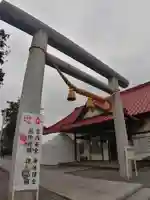 白鷺神社の鳥居