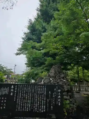 大垣八幡神社(岐阜県)