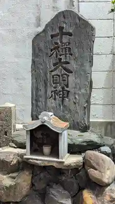 壽延寺（寿延寺）(京都府)