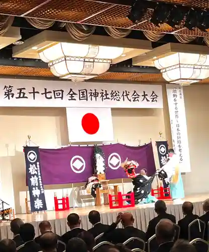 潮見ヶ岡神社(北海道)