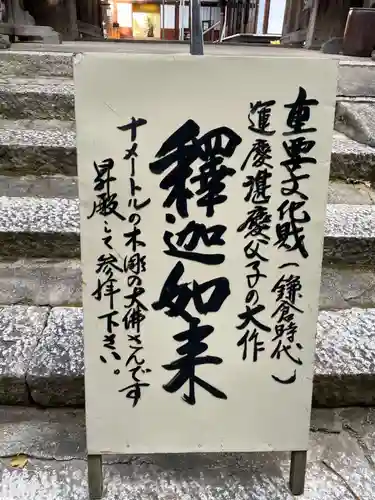 戒光寺（戒光律寺）(京都府)