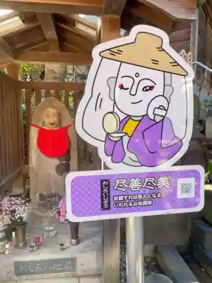 蟠龍寺の{uncategorized: "未分類", other: "その他", undefined: "問題あり", building: "その他建物", grave: "お墓", sacred_gate: "鳥居", guardian: "狛犬", statue: "像", buddha: "仏像", history: "歴史", nature: "自然", garden: "庭園", animal: "動物", pagoda: "塔", temizu: "手水舎", mountain_gate: "山門・神門", sanctuary: "本殿・本堂", subordinate: "末社・摂社", art: "芸術", scenery: "景色", jizo: "地蔵", ema: "絵馬", goshuin: "御朱印", omikuji: "おみくじ", items: "授与品その他", amulet: "お守り", goshuincho: "御朱印帳", eats: "食事", festival: "お祭り", votive_dance: "神楽", shichigosan: "七五三参", wedding: "結婚式", experience: "体験その他", initially: "初詣", around: "周辺", anti_infection: "感染症対策"}