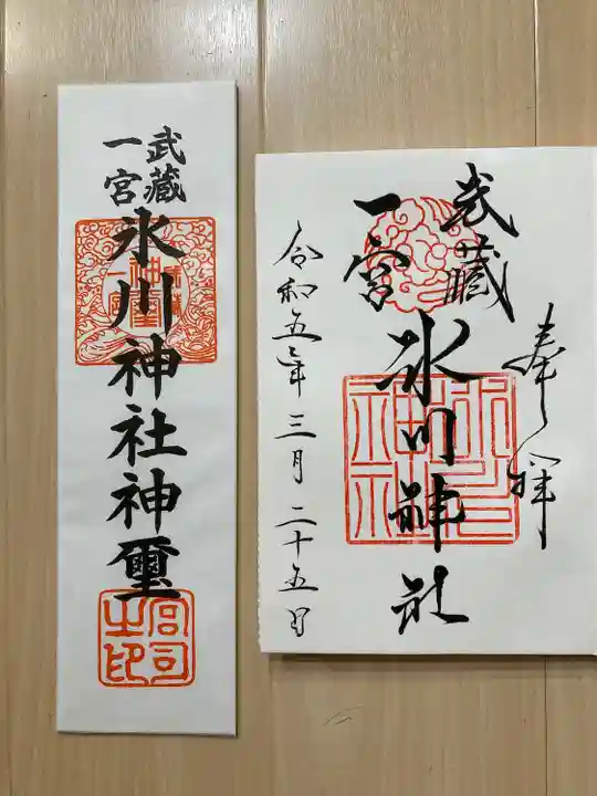 武蔵一宮氷川神社(埼玉県)