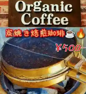 遠照山 光明寺(尼崎大仏)(兵庫県) 2024年01月31日(水)〜(2024年01月30日(火) 12時57分52秒投稿)