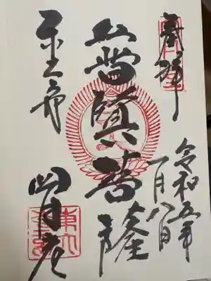 東大寺 三昧堂（四月堂）(奈良県)