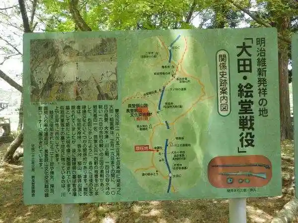 金麗神社(山口県)
