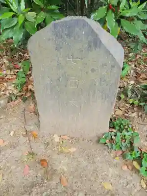 玉敷神社(埼玉県)